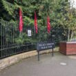 Unite strike - empty picket line at Palace Demesne gates